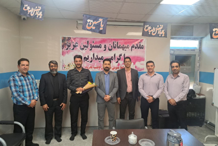 گرامیداشت روز حراست و فناوری اطلاعات در بیمارستان فاطمیه بادرود