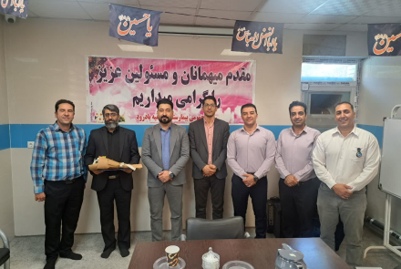 گرامیداشت روز حراست و فناوری اطلاعات در بیمارستان فاطمیه بادرود