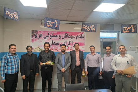 گرامیداشت روز حراست و فناوری اطلاعات در بیمارستان فاطمیه بادرود