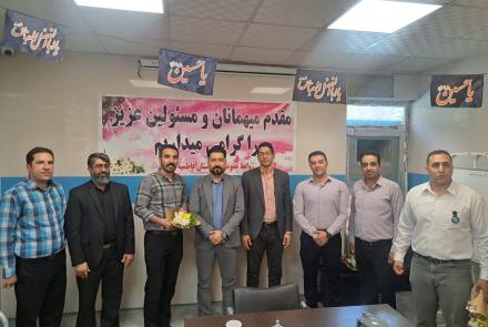 گرامیداشت روز حراست و فناوری اطلاعات در بیمارستان فاطمیه بادرود