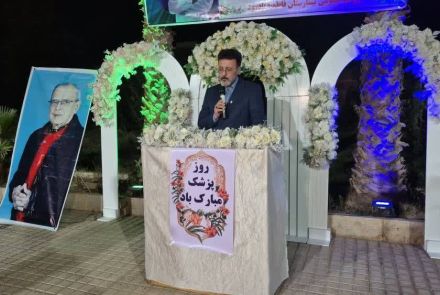  آیین گرامیداشت روز پزشک با حضور مسئولان شهرستان در سرای دکتر حسنعلی محققی برگزار شد.