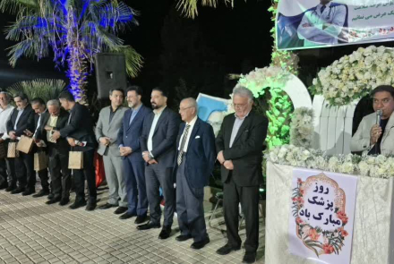  آیین گرامیداشت روز پزشک با حضور مسئولان شهرستان در سرای دکتر حسنعلی محققی برگزار شد.