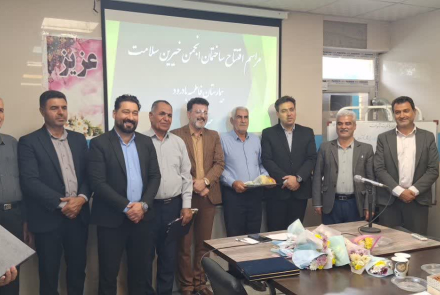 مراسم افتتاح ساختمان انجمن خیرین سلامت در بیمارستان فاطمیه بادرود